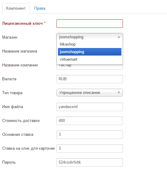 Админ панель для лендинга Админ панель для лендинга