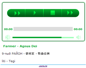 gren_Skin_JoomLine_MP3_player_by_Bert