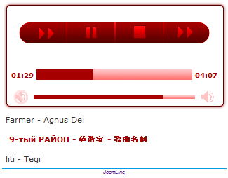 red_Skin_JoomLine_MP3_player_by_Bert