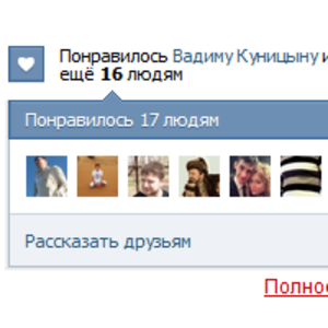 "Мне нравится" для Вконтакте - JL VKlike - Расширения Joomla