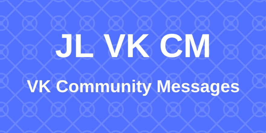 Модуль чата для сайта Вконтакте