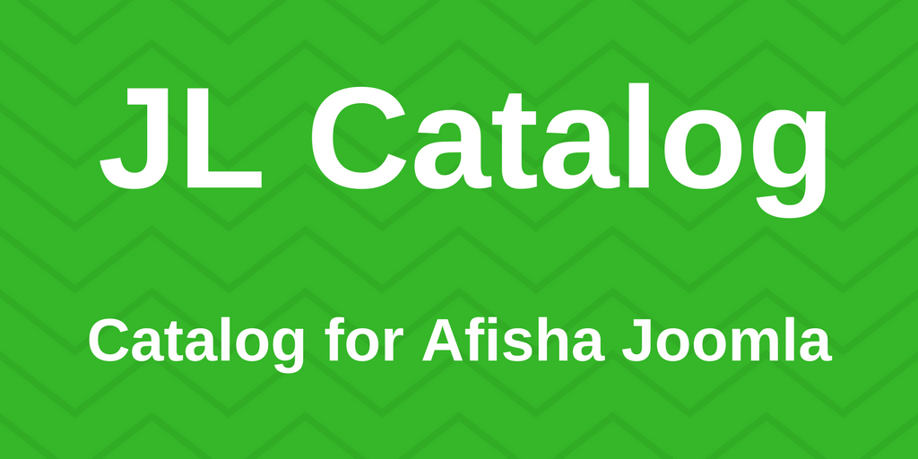 Каталог для Афиши