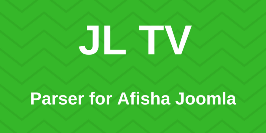 ТВ программа Joomla