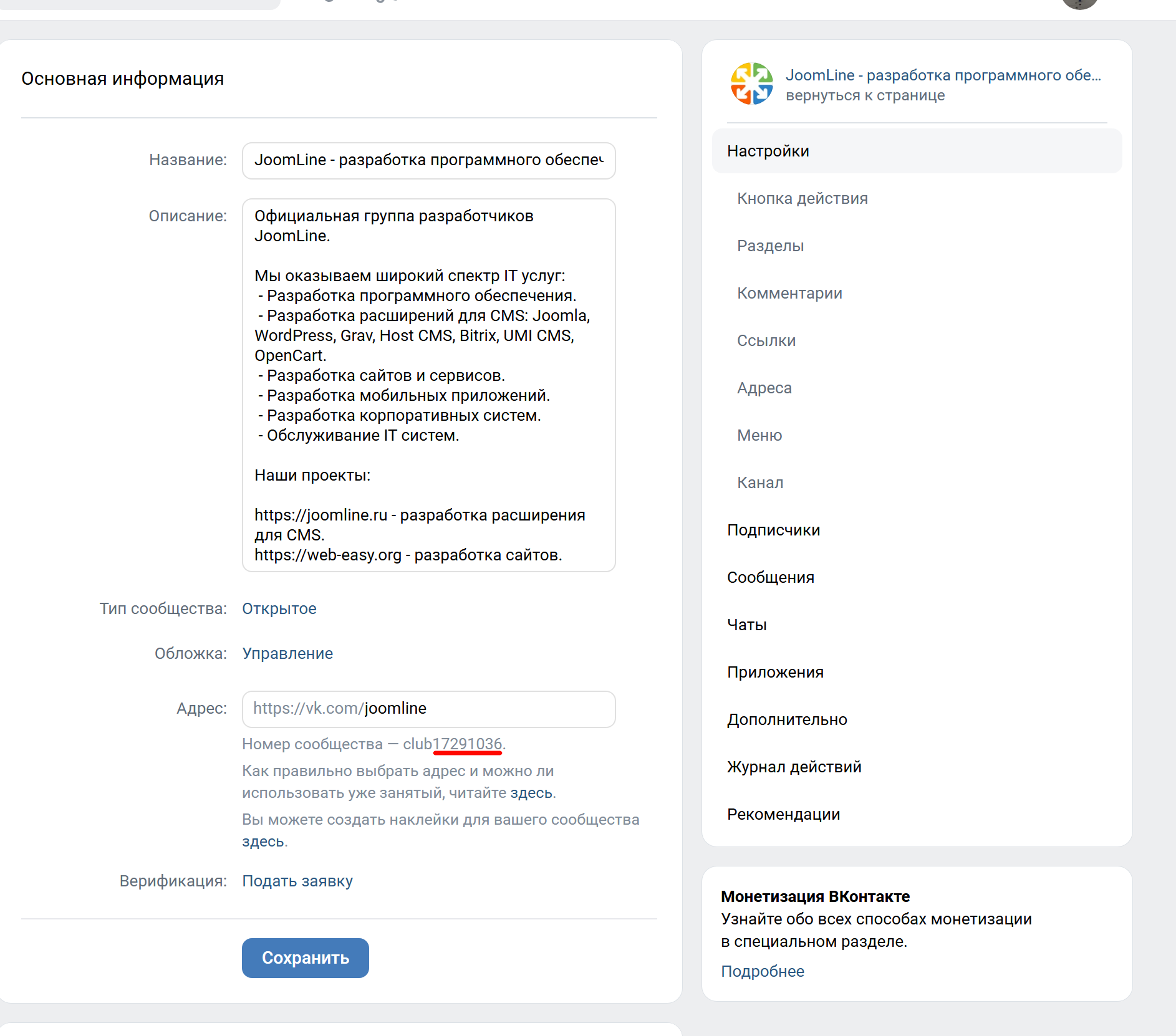 img 2025 07 08 10 16 20